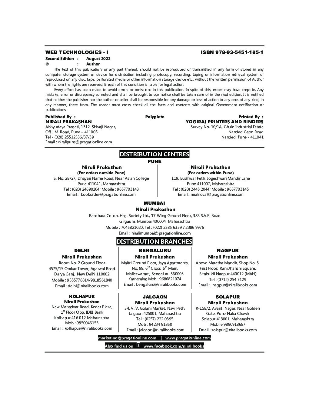 WEB TECHNOLOGY 1 (TYBSC Computer Science : Semester 5) - Page 3