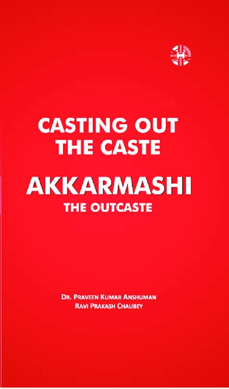 Casting out the caste, Akkarmashi the Outcaste - Page 1