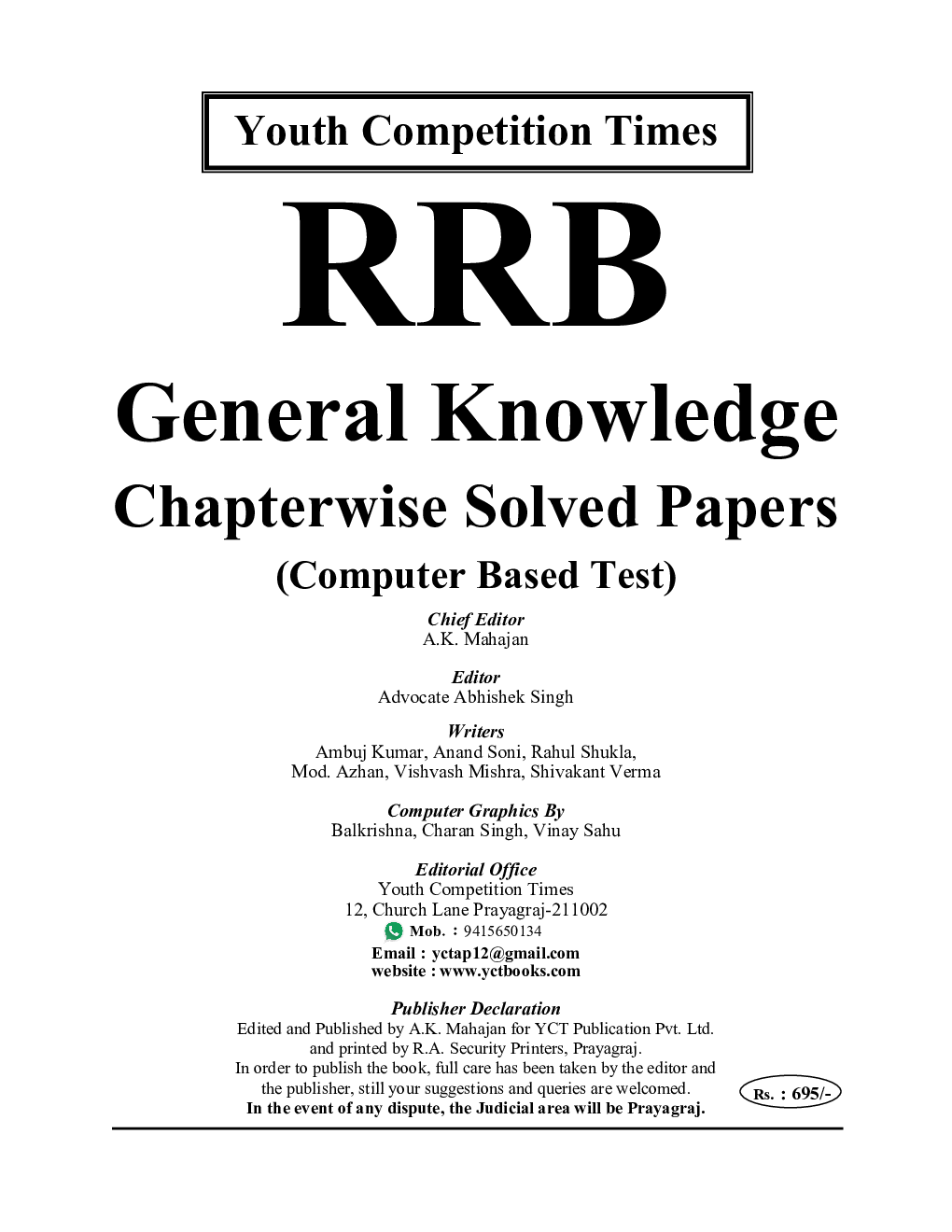 RRB General Knowledge Chapterwise Solved Papers 2022-23 - Page 2