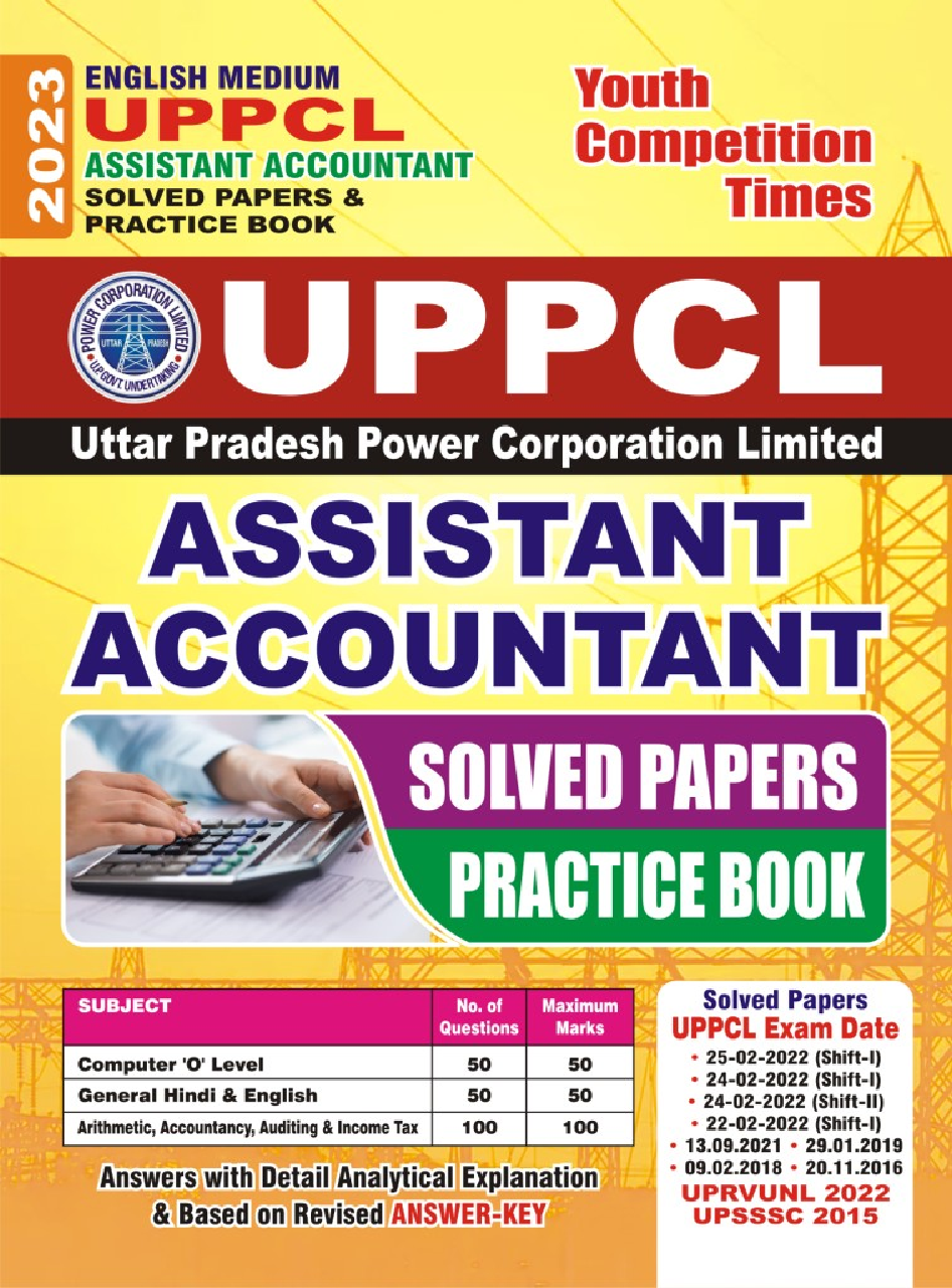 UPPCL Assistant Accountant Practice Book & Solved Papers 2023 - Page 1