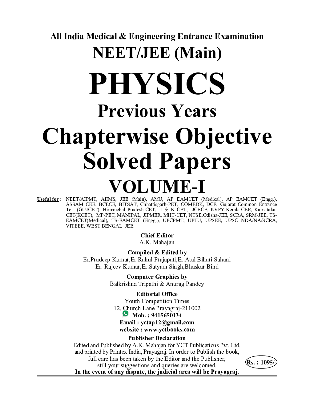 All India NEET/JEE (Main) Mechanics (Physics) Solved Papers - Page 2