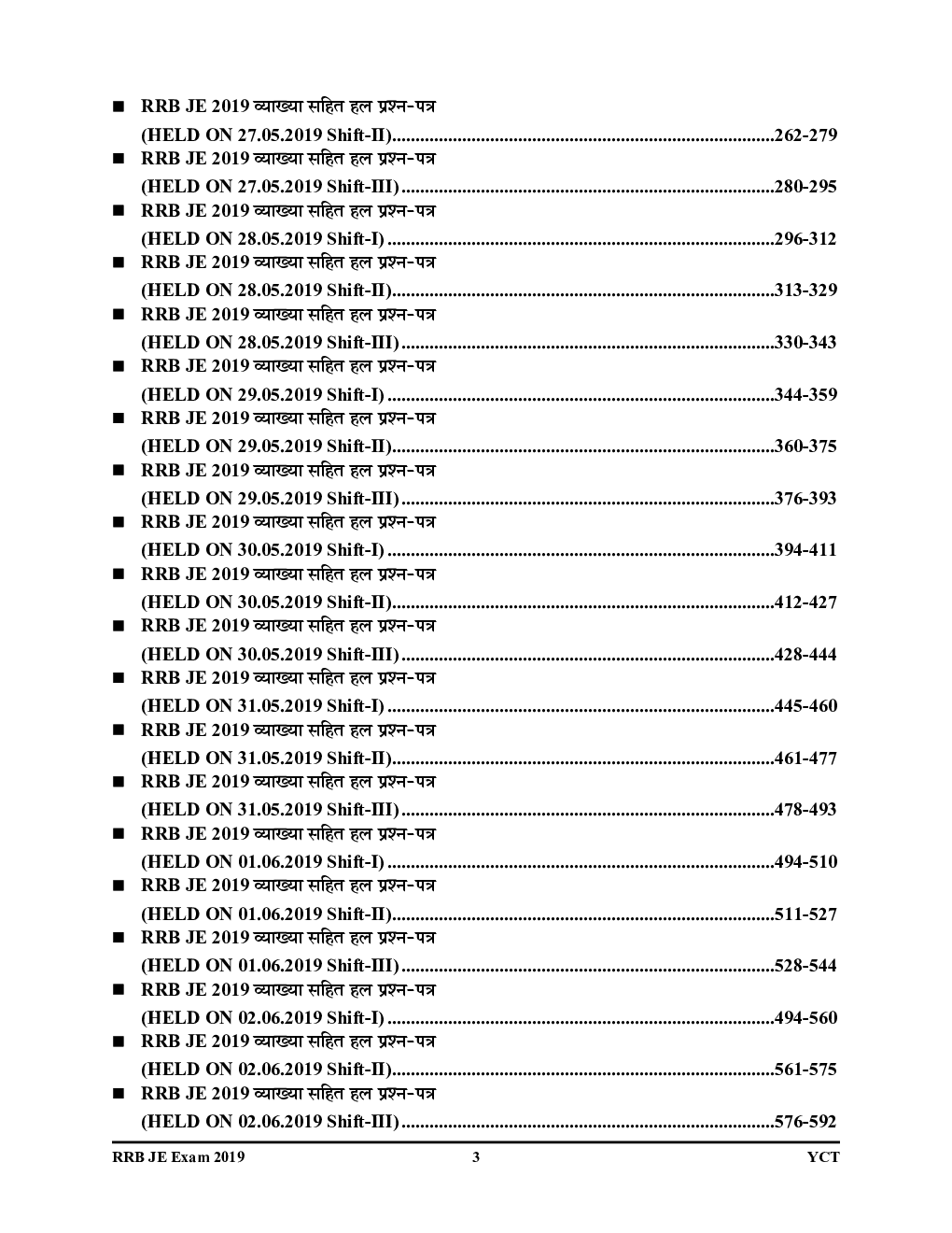 RRB JE जूनियर इंजीनियर साल्व्ड पेपर्स 2023-24 - Page 4