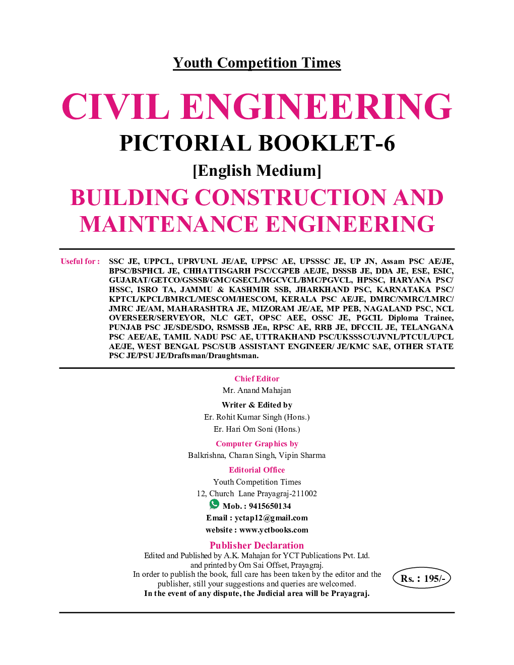 SSC JE, UPPCL, UPRVUNL JE/AE, UPPSC AE, UPSSSC JE Pictorial Booklet-06 Building Construction & Maintenance Engineering 2022-23 - Page 2