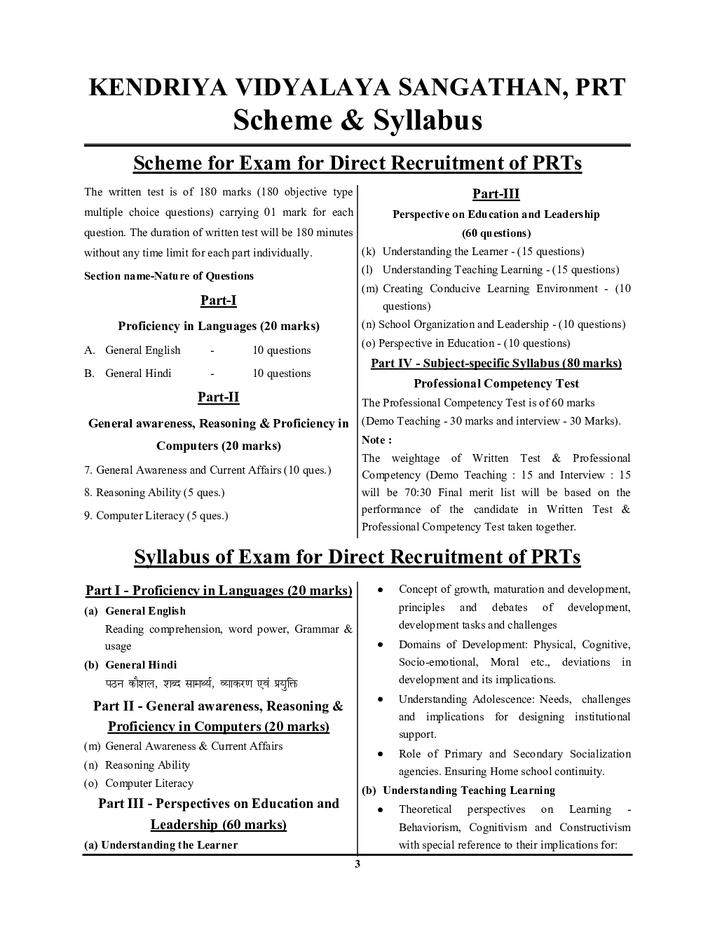 KVS/PRT प्राथमिक शिक्षा साल्व्ड पेपर्स एवं प्रैक्टिस बुक - Page 4