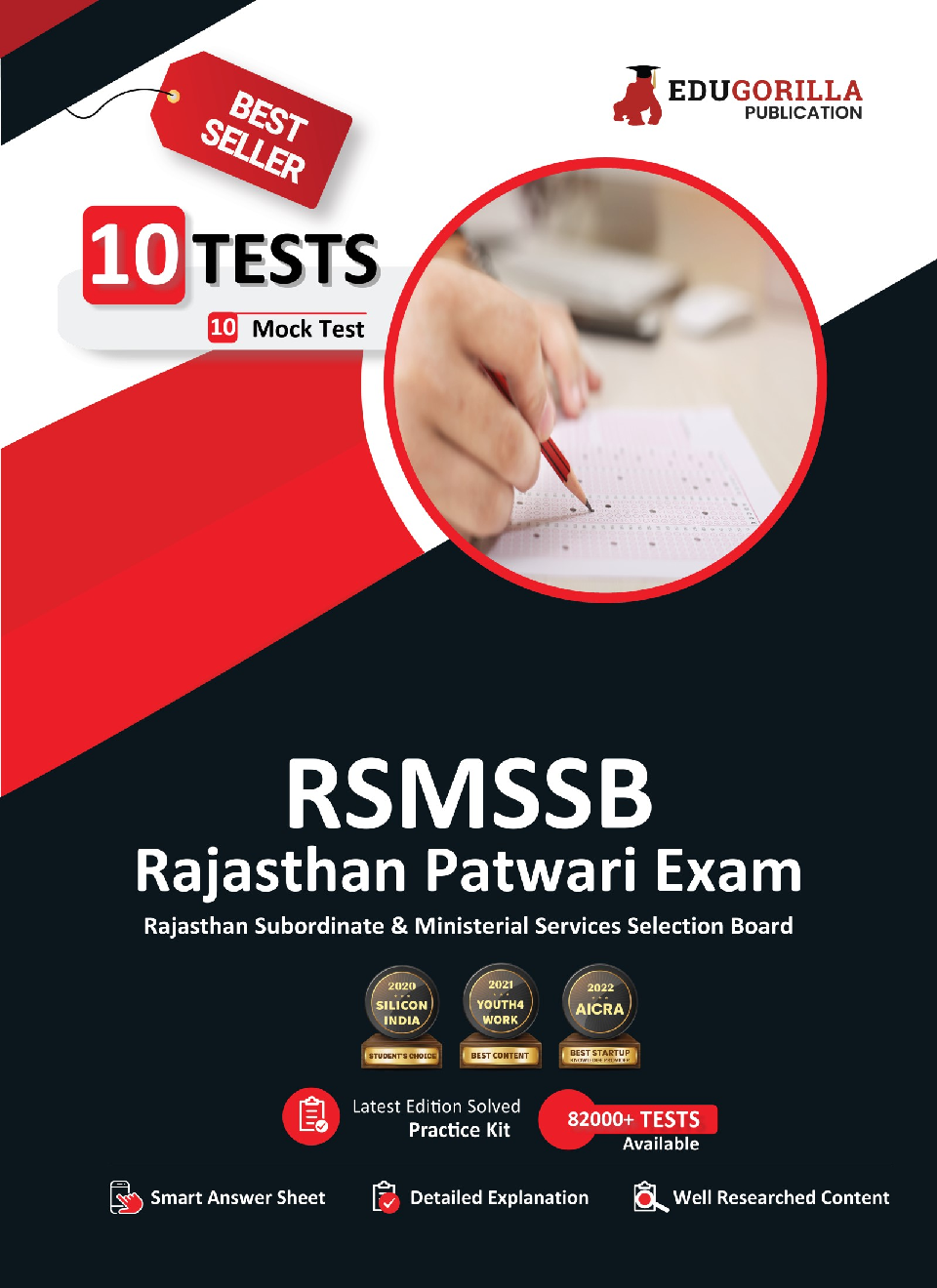 RSMSSB Rajasthan Patwari Recruitment Exam 2023 (English Edition) - 10 Full Length Mock Tests (1500 Solved Objective Questions) with Free Access to Online Tests - Page 1