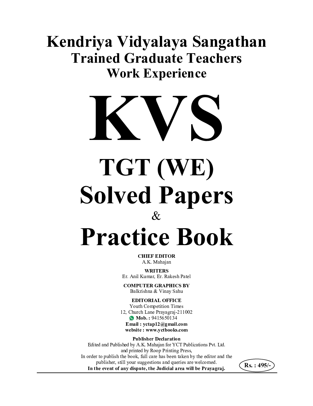 KVS/TGT Electrical/Electronics Solved Papers & Practice Book - Page 2