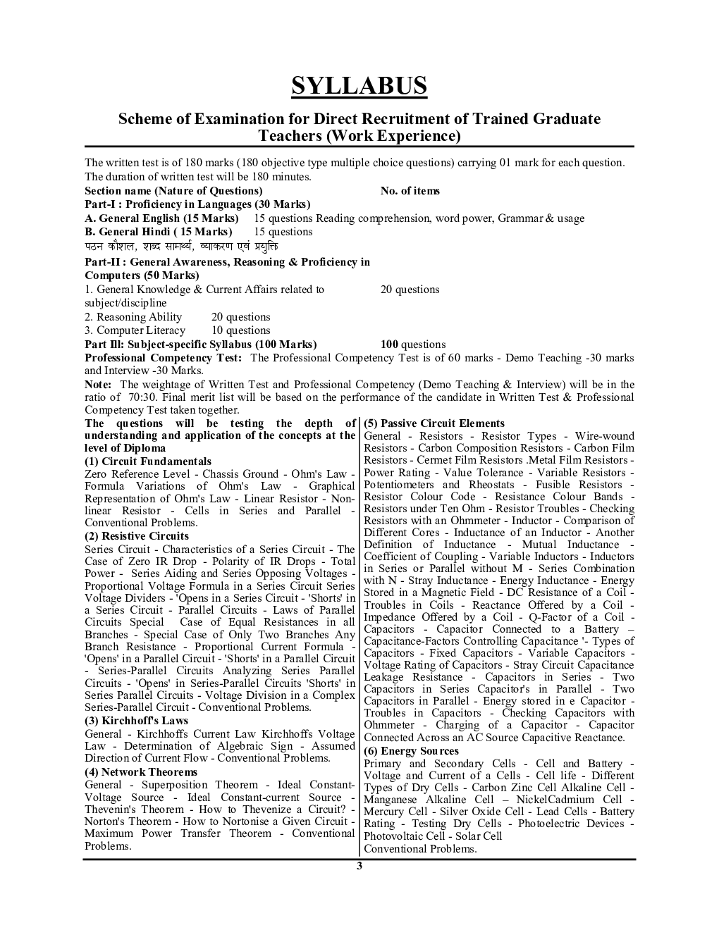 KVS/TGT Electrical/Electronics Solved Papers & Practice Book - Page 4