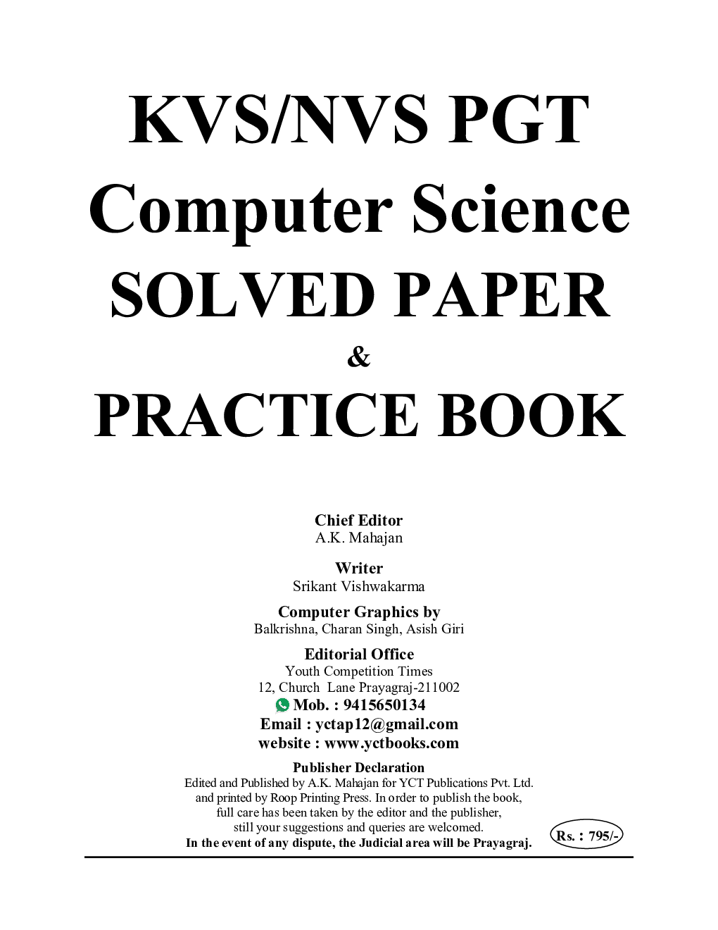 KVS/PGT Computer Science Solved Papers & Practice Book  - Page 2