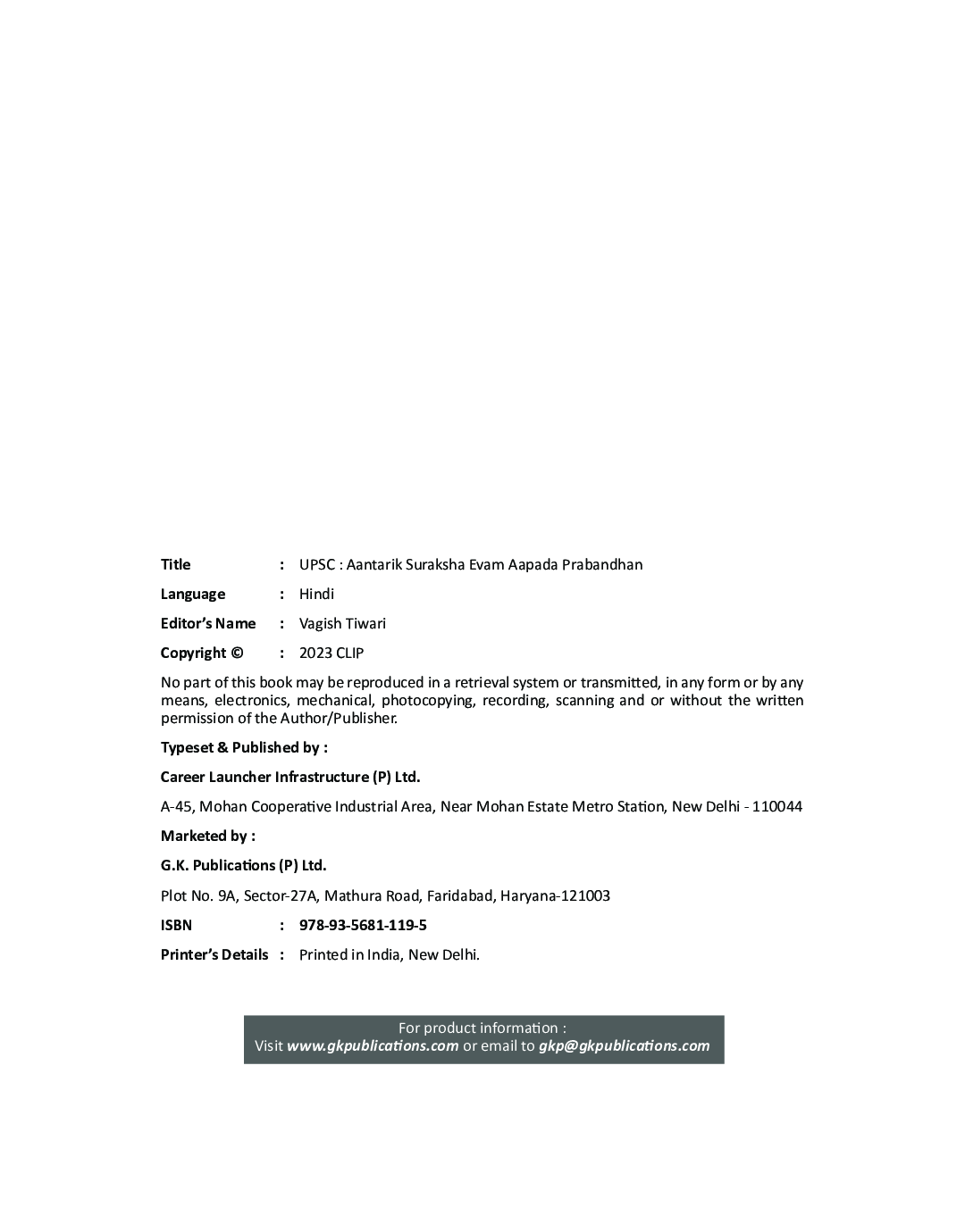 UPSC Mains 2023 Aantarik Suraksha Evam Aapda Prabandhan (Internal Security and Disaster Management ) Hindi - Page 5