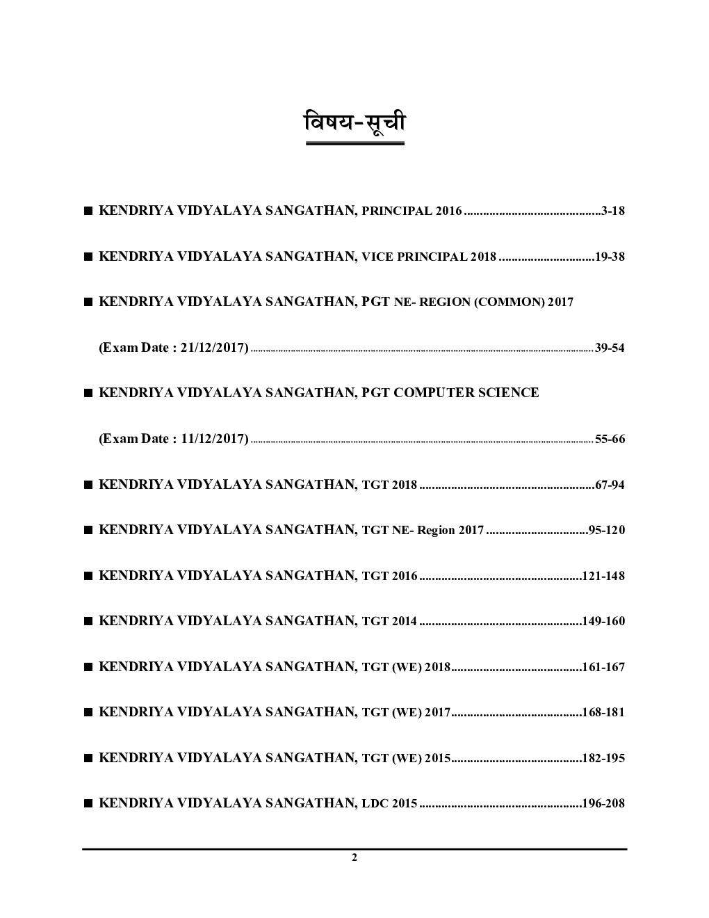 KVS/TGT/PGT साल्व्ड पेपर्स 2023-24 - Page 3