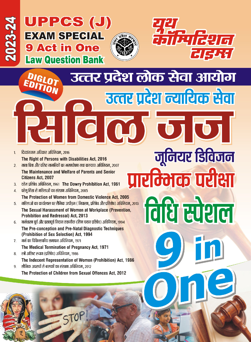 UPPCS (J) सिविल जज Law Question Bank 2023-24 - Page 1