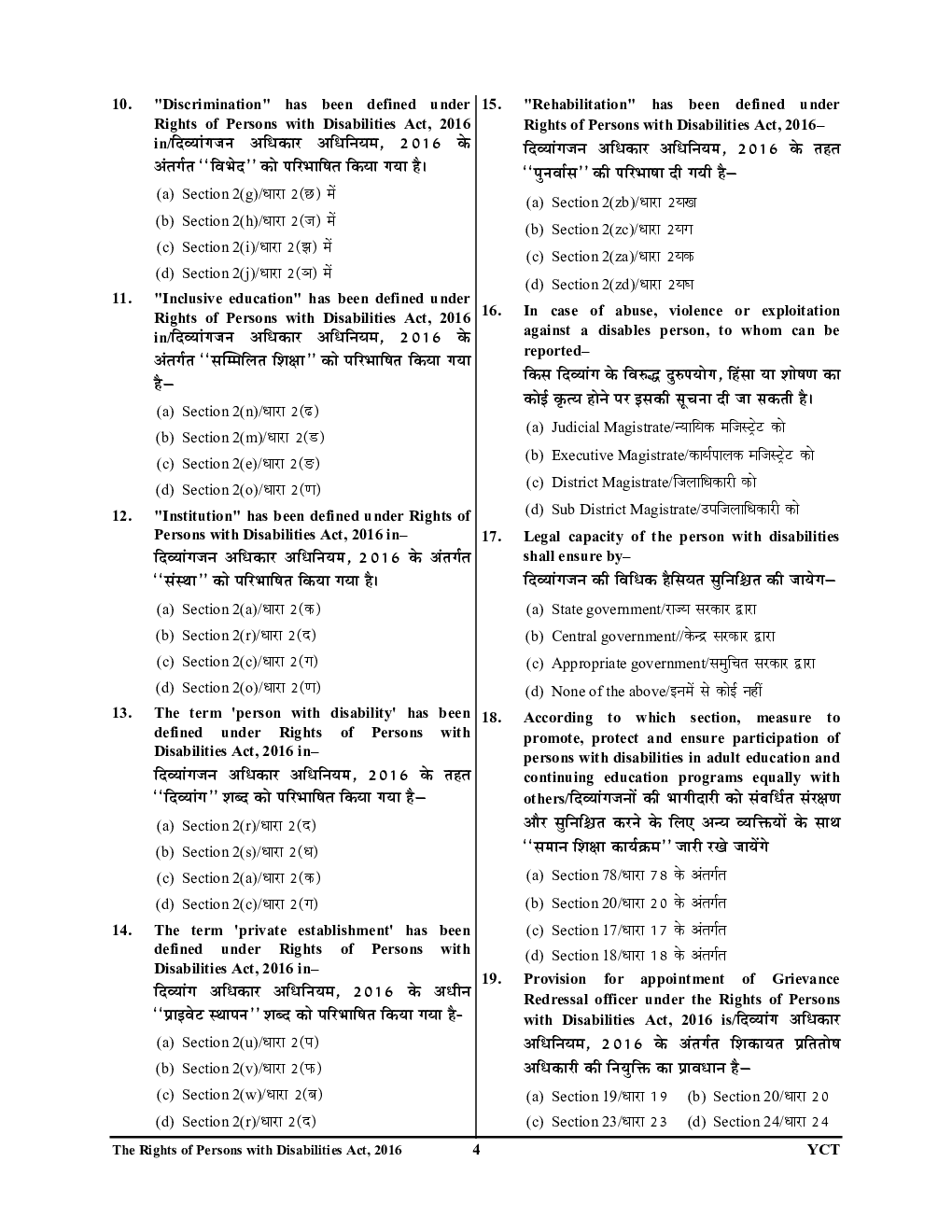 UPPCS (J) सिविल जज Law Question Bank 2023-24 - Page 5