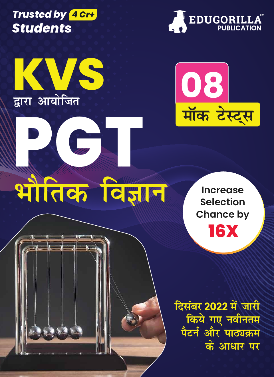 KVS PGT Physics Exam Prep Book 2023 (Subject Specific) : Post Graduate Teacher (Hindi Edition) - 8 Mock Tests (Solved) with Free Access to Online Tests - Page 1