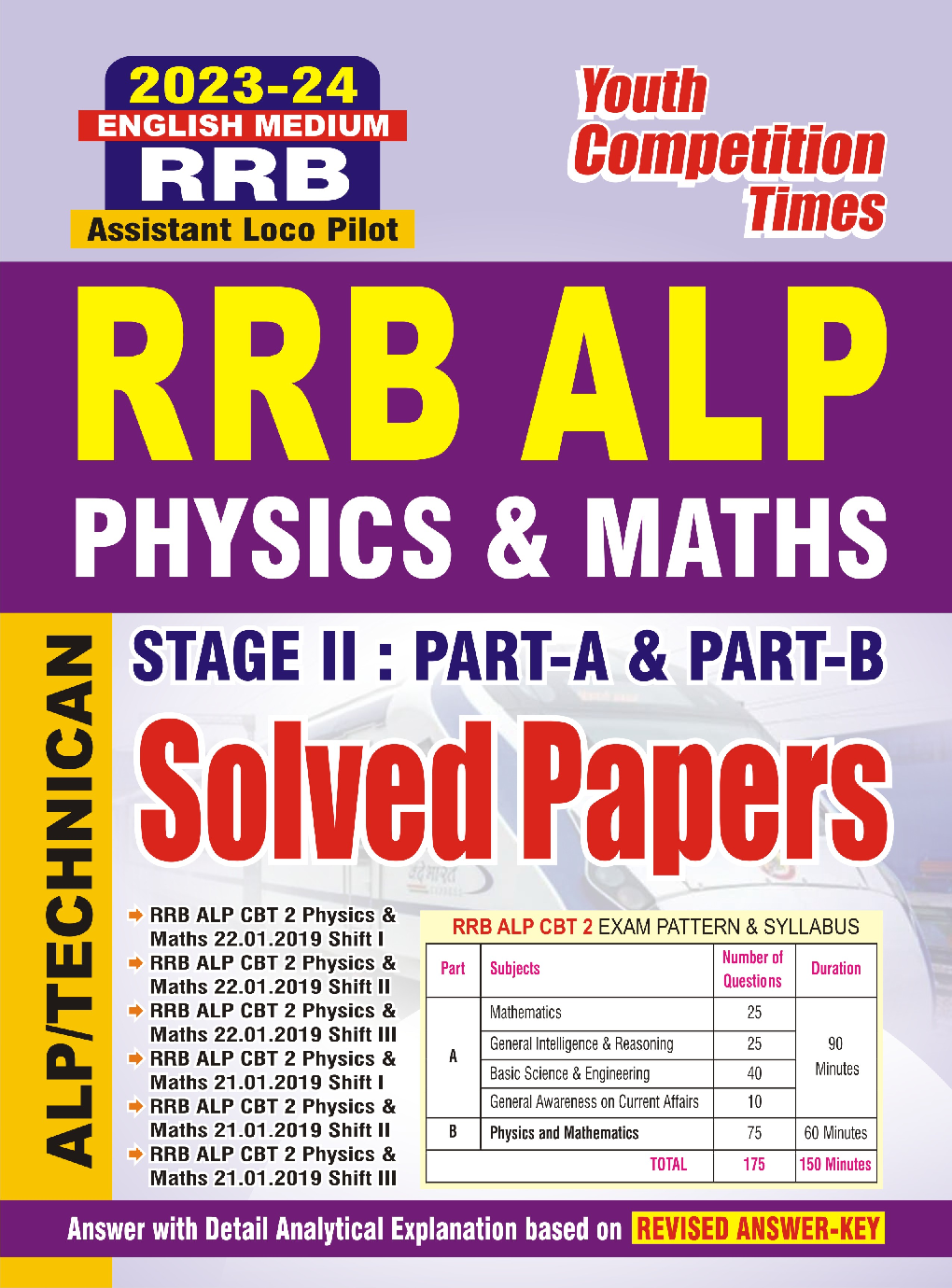 2023-24 RRB ALP/Technician Physics & Math Solved Papers  - Page 1