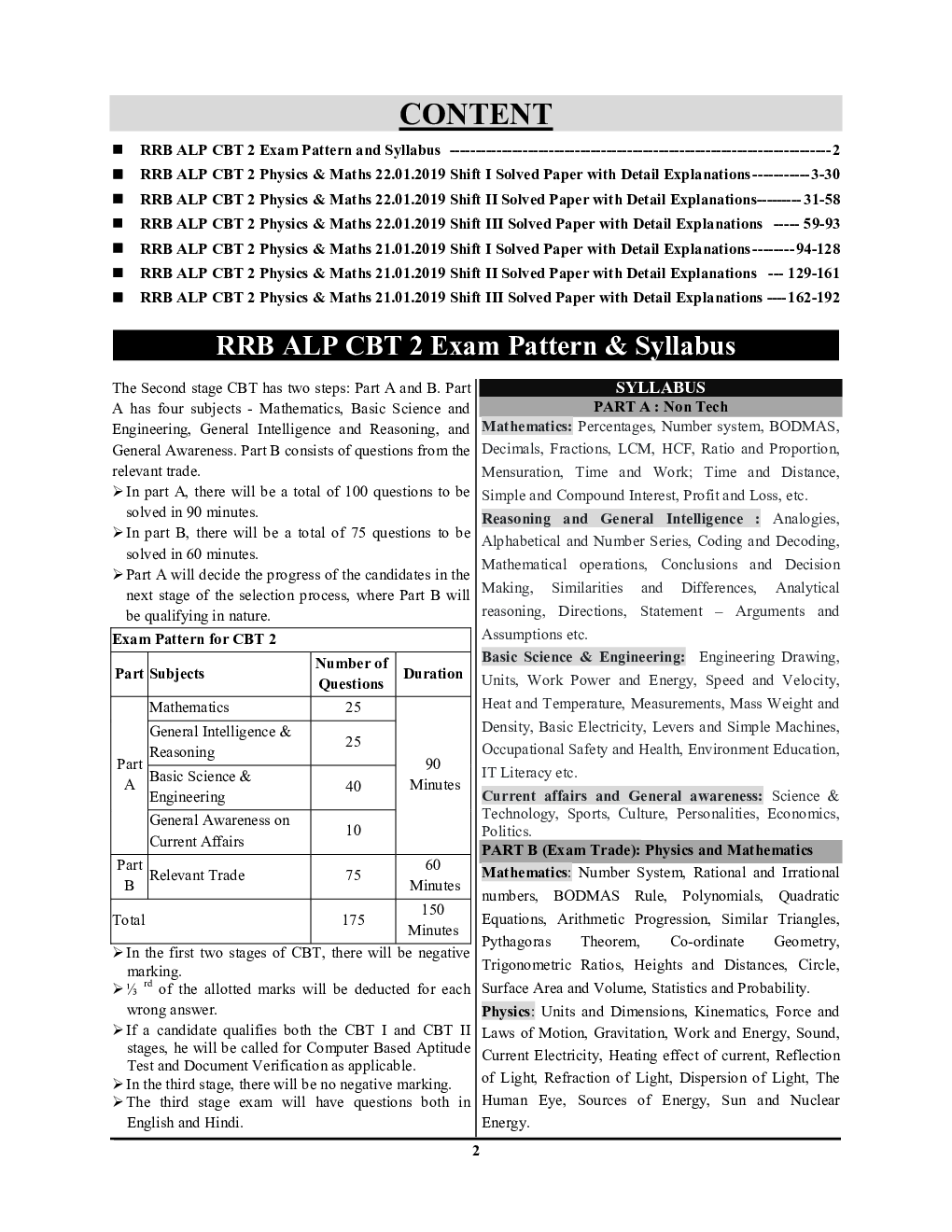 2023-24 RRB ALP/Technician Physics & Math Solved Papers  - Page 3