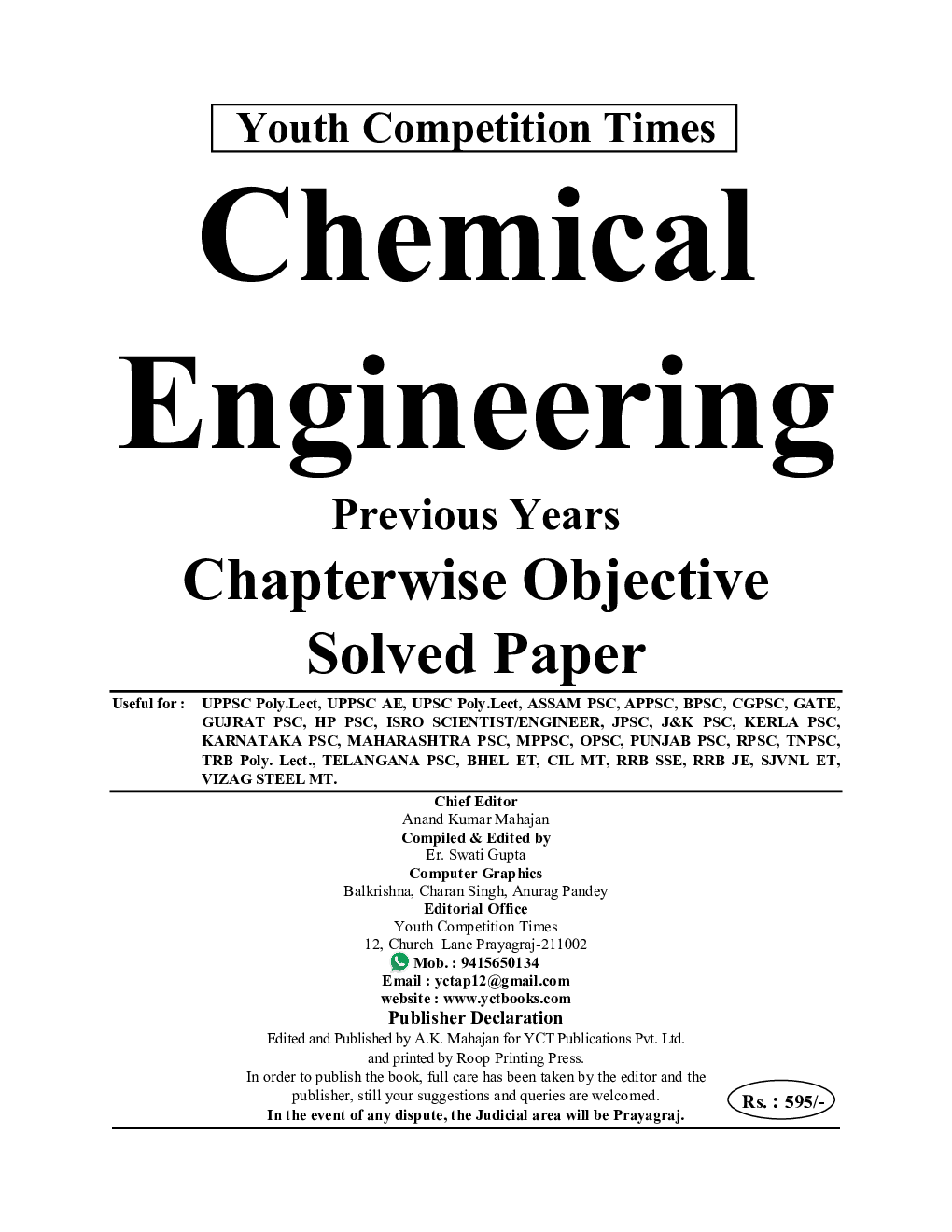 All India States PSC AE/PSU Chemical Engineering Previous Year Solved Papers  - Page 2