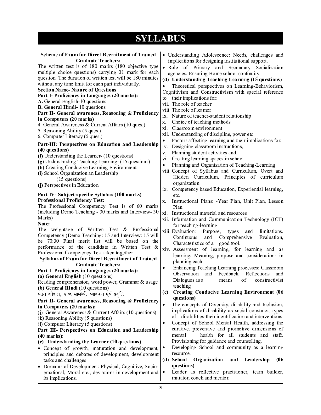 2023-24 KVS/TGT English Solved Papers & Practice Book  - Page 4