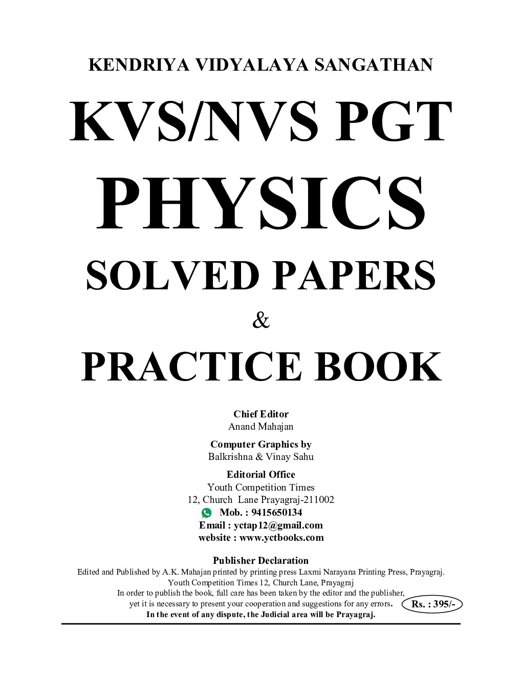 2023-24 KVS/PGT Physics Solved Papers & Practice Book  - Page 2