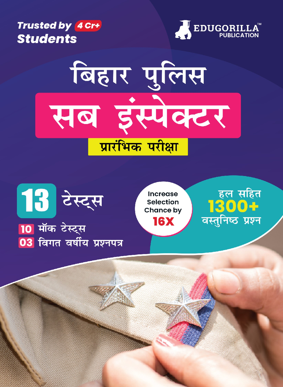 Bihar Police Sub Inspector Prelims Exam Book 2023 (Hindi Edition) - 10 Full Length Mock Tests and 3 Previous Year Papers (1300 Solved Questions) with Free Access to Online Tests - Page 1
