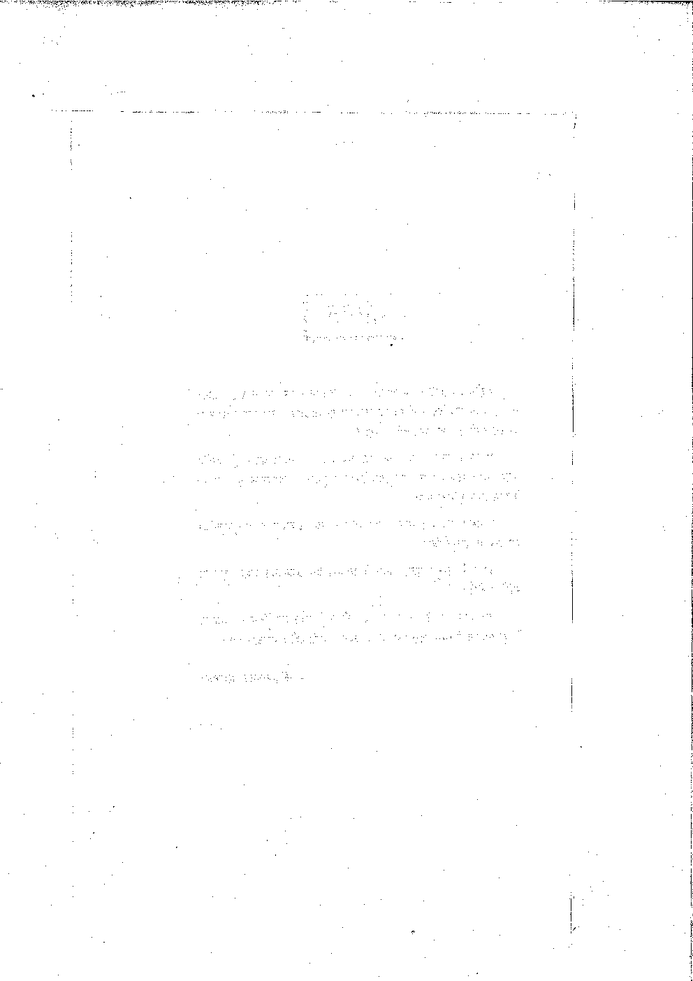 अर्थशास्त्र प्रथम वर्ष  - Page 5