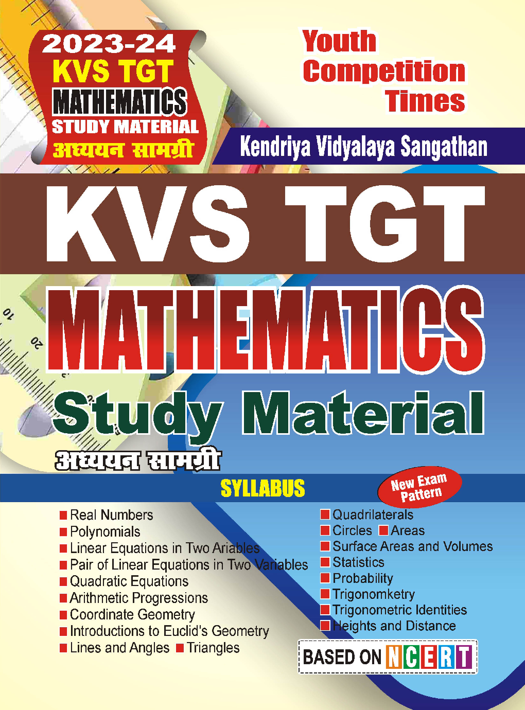 KVS/PGT Mathematics अध्ध्यन सामग्री 2023-24 - Page 1