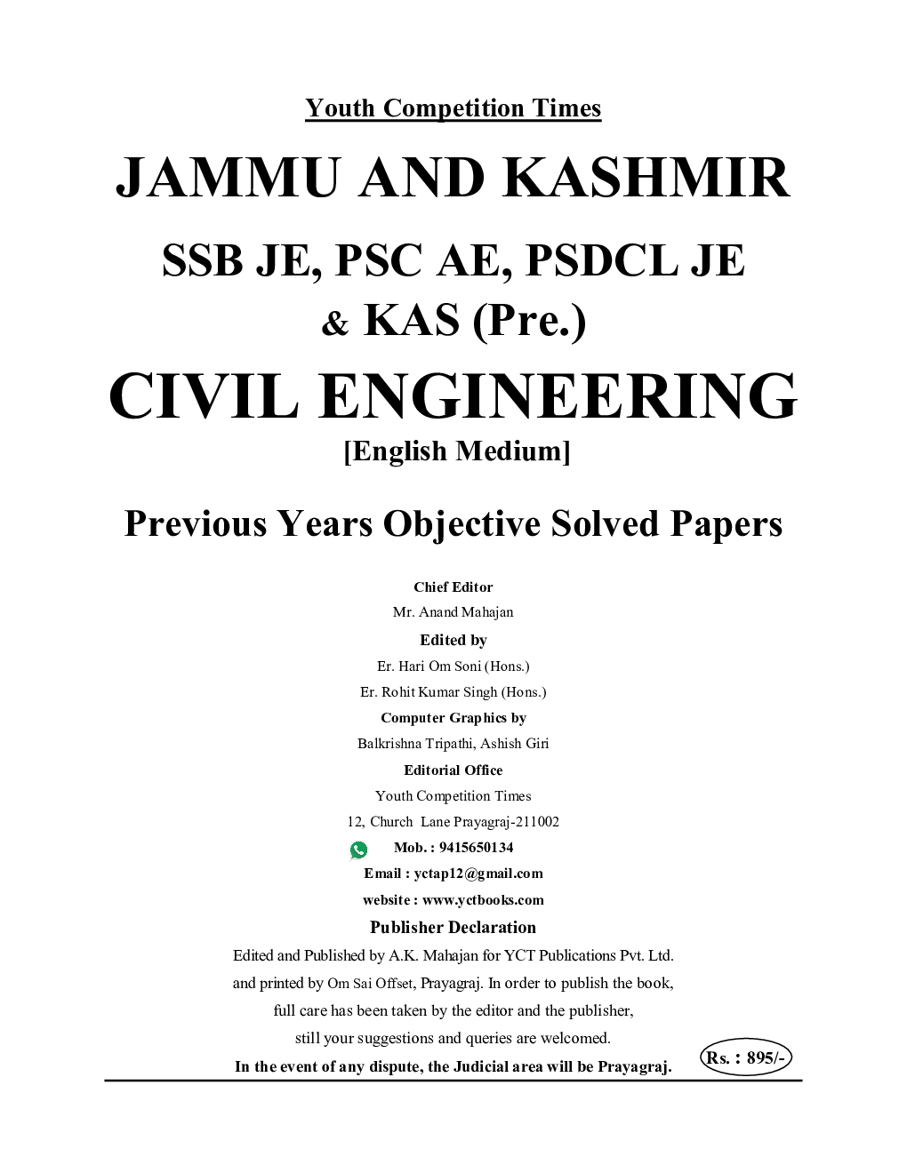 SSB JE, PSC AE, PSDCL JE & KAS (Pre.)Jammu & Kashmir Civil Engineering Study Material Solved Papers 2023-24 - Page 2