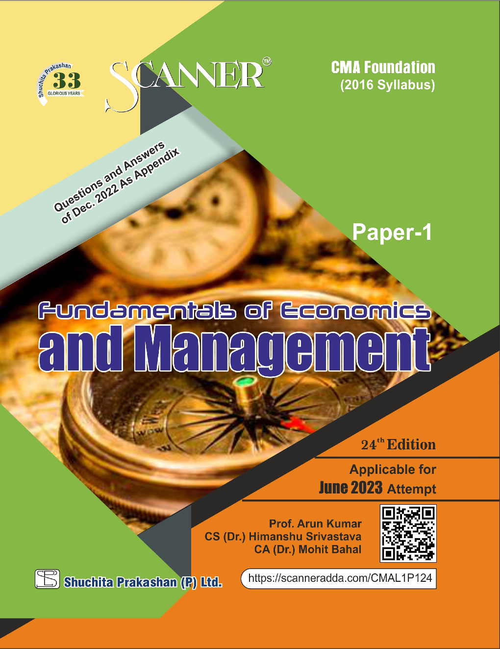 Shuchita Scanner CMA Foundation For Paper-1 Fundamentals of Economics and Management  (2016 Syllabus) - Page 1