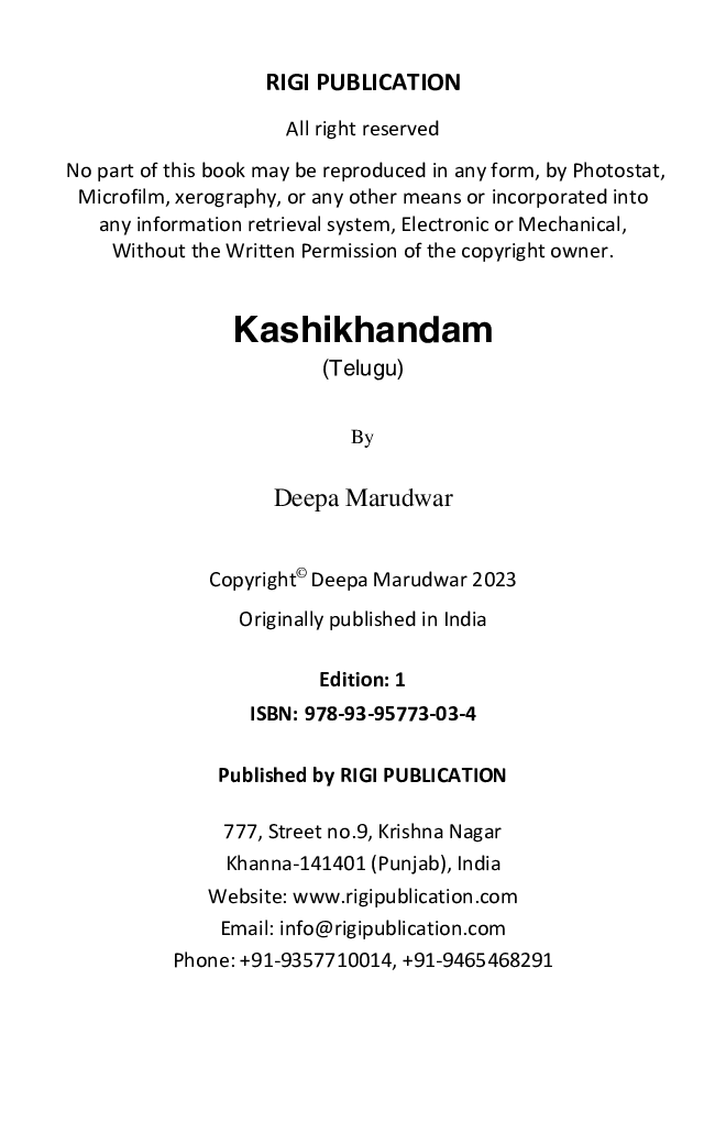 Kashikhandam  - Page 3