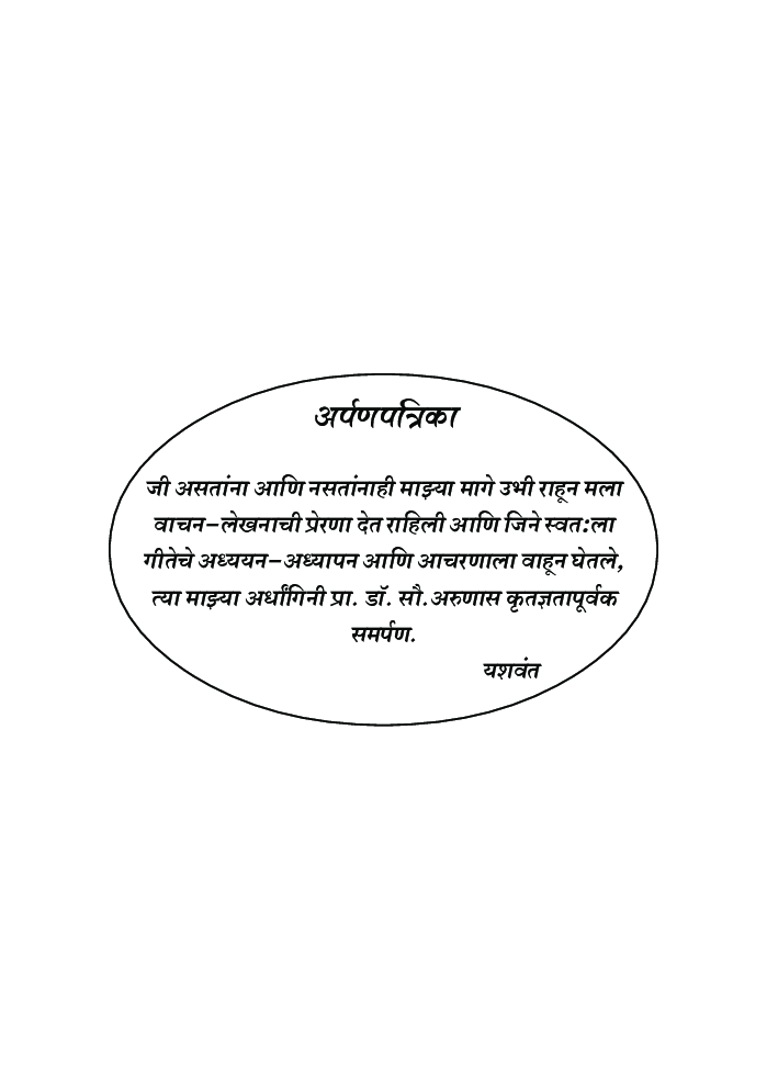 नोबेल अर्थशास्त्रज्ञ - Page 4