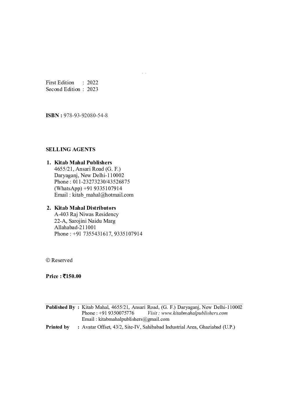 English CUET (UG) - Page 3