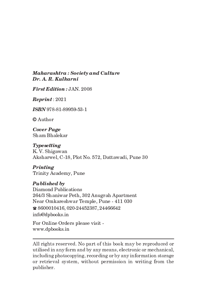 Maharashtra Society and Culture - Page 3