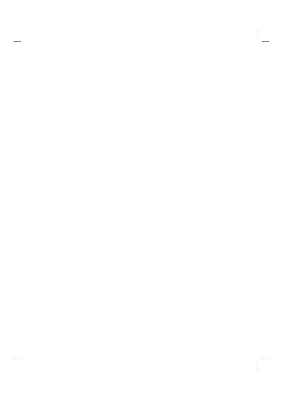 व्यवस्थापन तत्वे आणि पध्दती - Page 5