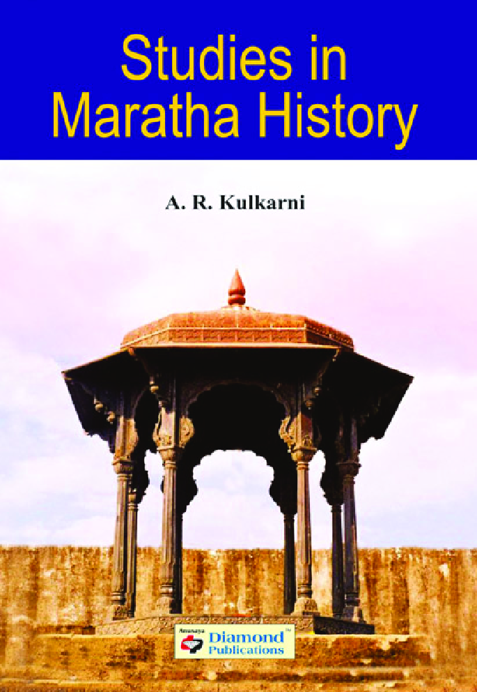 Studies in Maratha History - Page 1