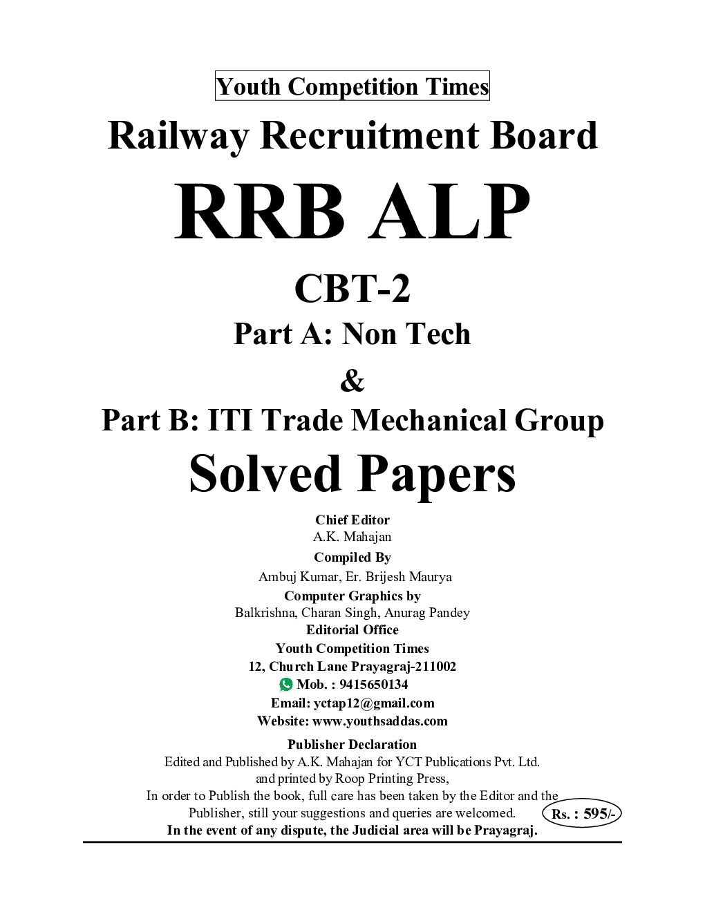 RRB ALP Stage-II Part A And B Solved Papers 2023-24 - Page 2