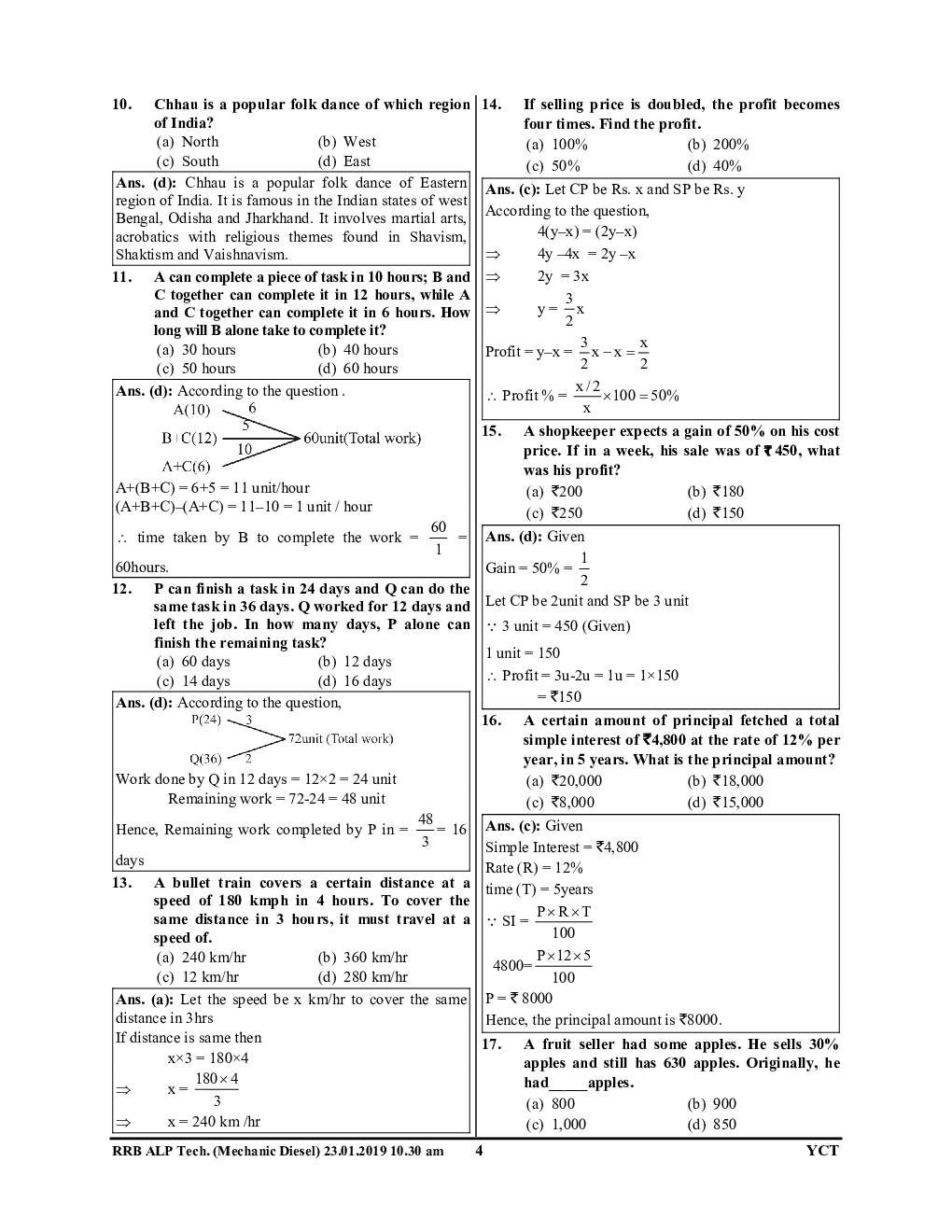 RRB ALP Stage-II Part A And B Solved Papers 2023-24 - Page 5