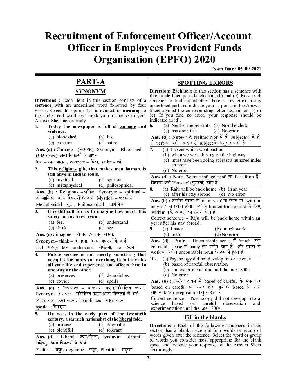 EPFO/APFC साल्व्ड पेपर्स एवं प्रैक्टिस बुक 2023-24 - Page 4