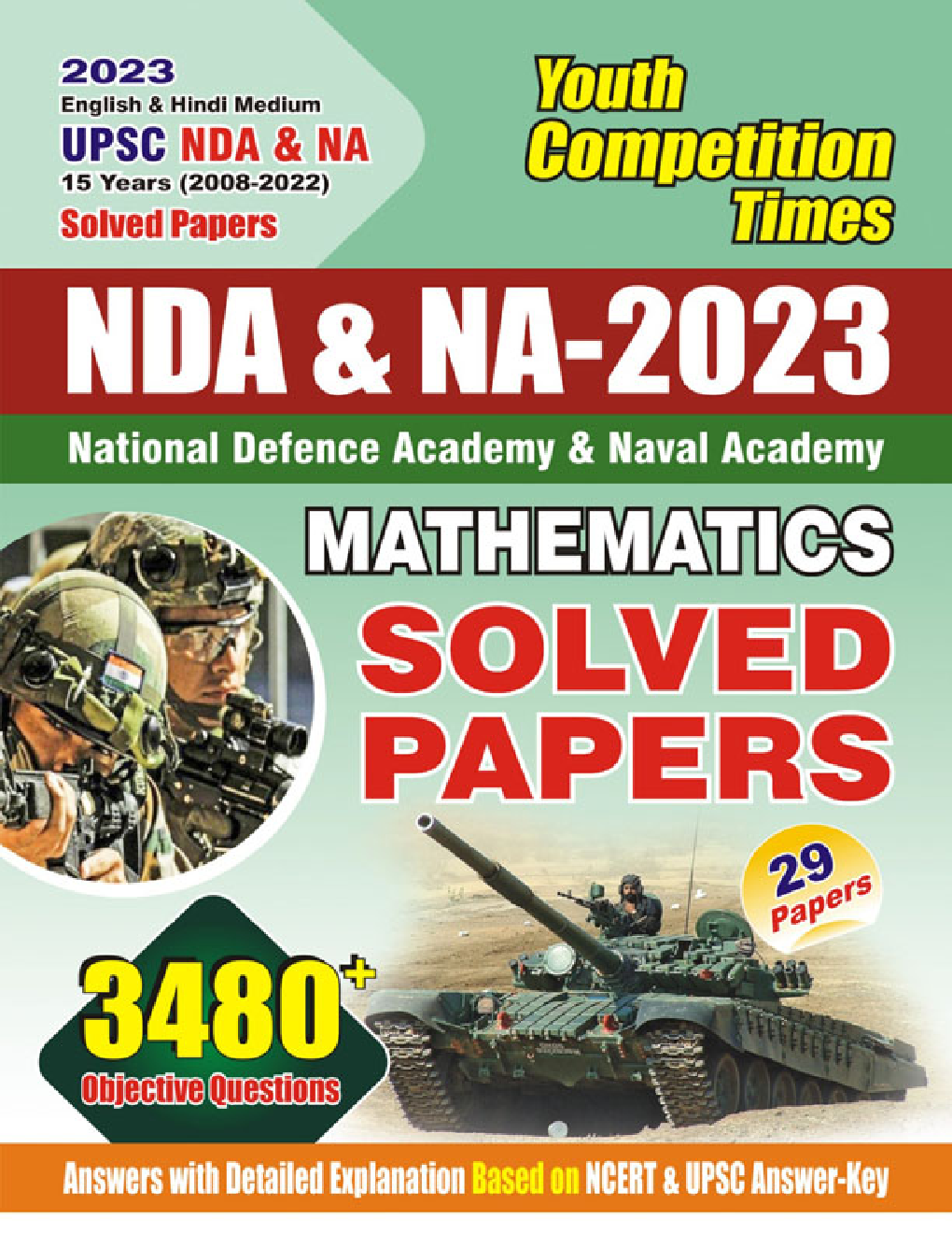 UPSC/NDA/NA Mathematics Solved Papers 2023 - Page 1