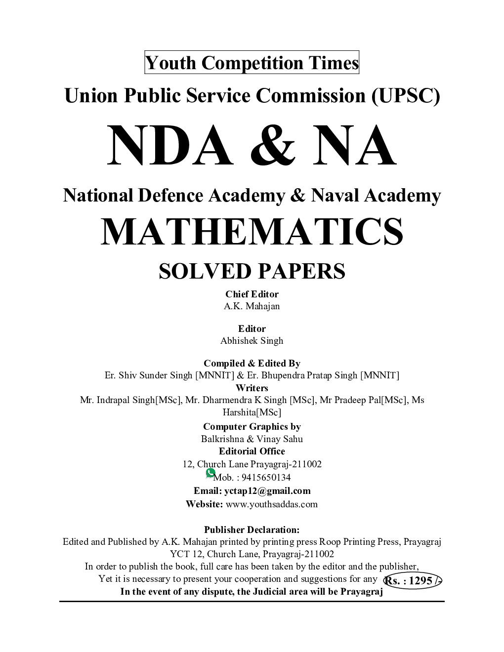 UPSC/NDA/NA Mathematics Solved Papers 2023 - Page 2