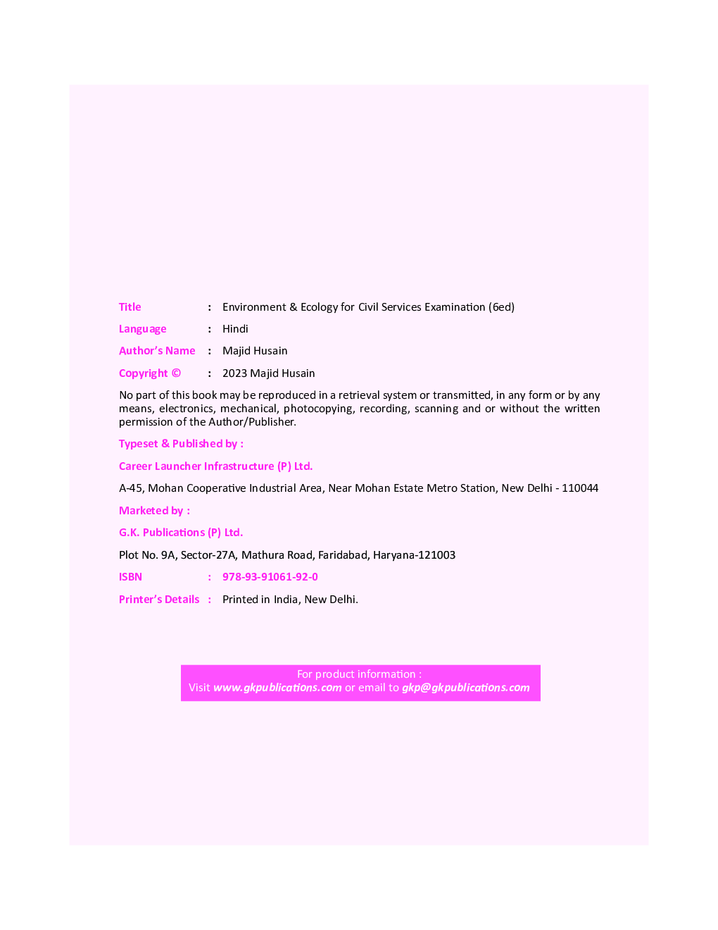 Paryavaran Evam Paristhithiki 6e by Dr. Majid Husain Hindi - Page 3