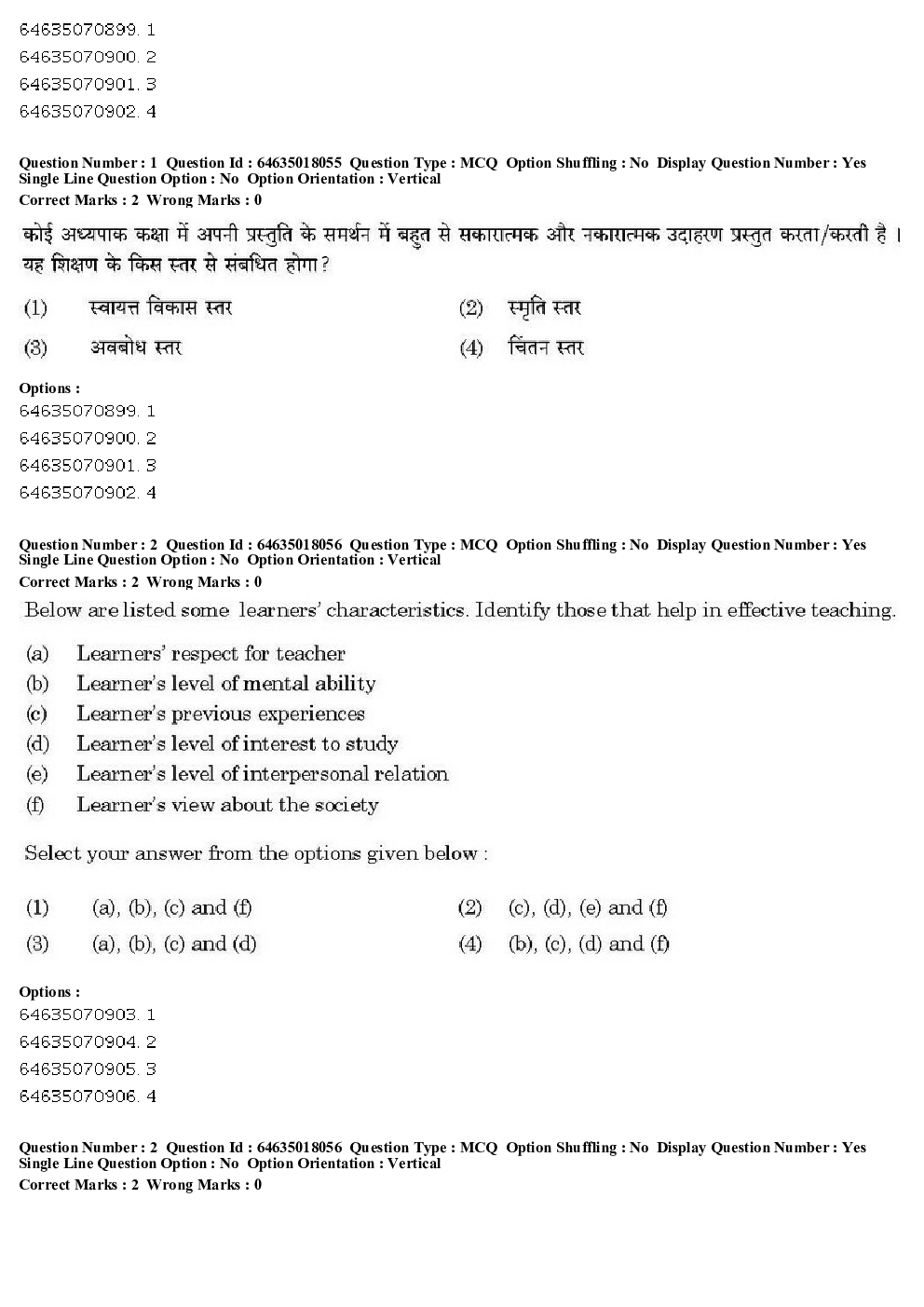 UGC NET Education Previous Year Question Paper 2022 - Page 3