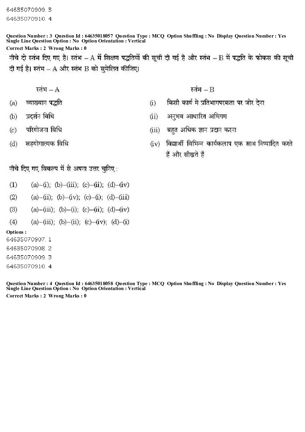 UGC NET Education Previous Year Question Paper 2022 - Page 5