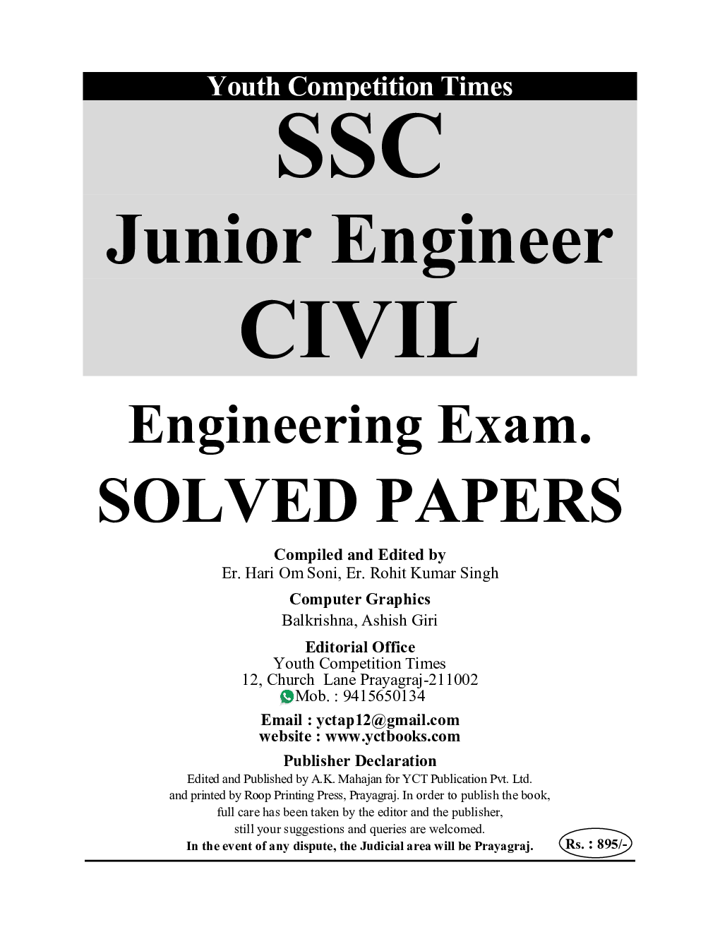 SSC JE Civil Engineering Solved Papers 2023-2024 - Page 2