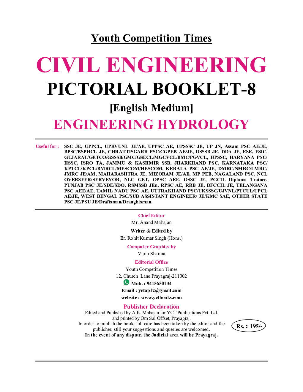 Civil Engineering Pictorial Booklet Engineering Hydrology 2023-2024 - Page 2