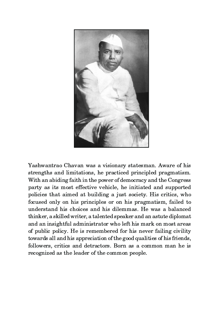 Yashwantrao Chavan reflects on India-Society and Politics - Page 2