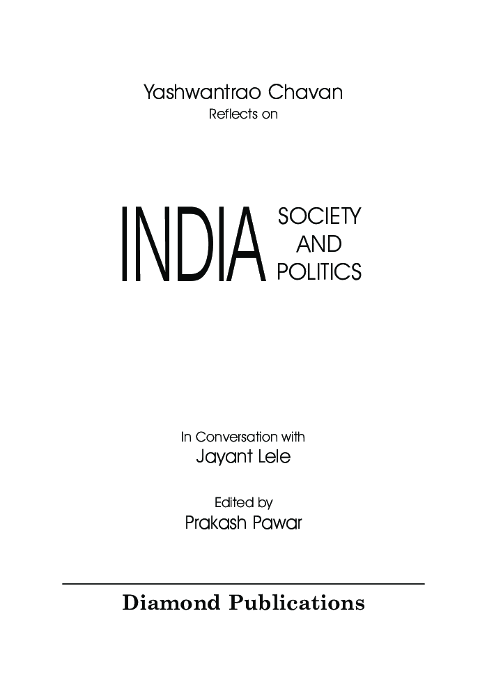 Yashwantrao Chavan reflects on India-Society and Politics - Page 4