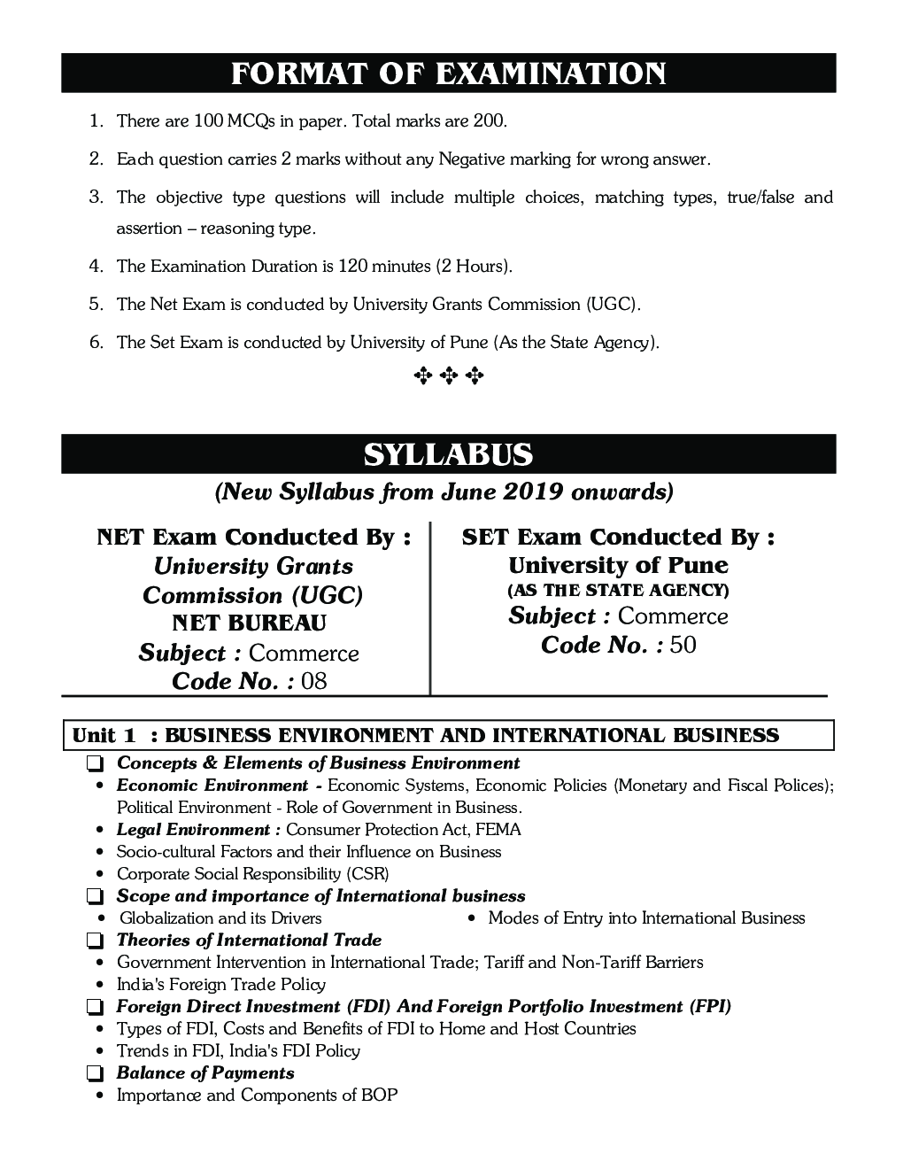 सेट/नेट वाणिज्य पेपर-2 - Page 5