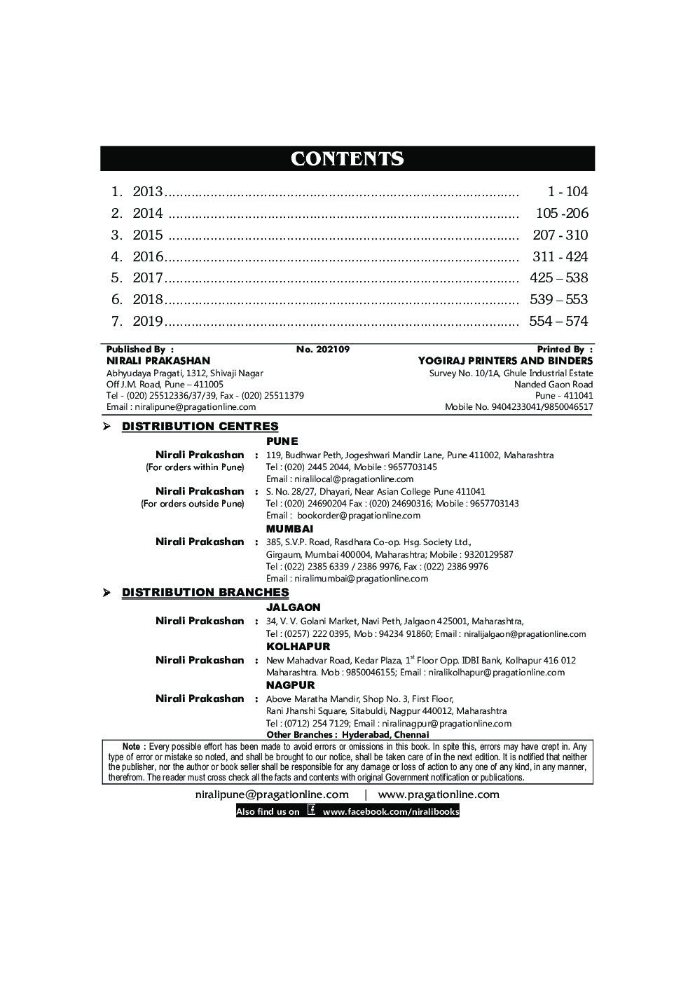 Pragati MPSC Preliminary Examination Paper I 5 Year's Solution - Page 3