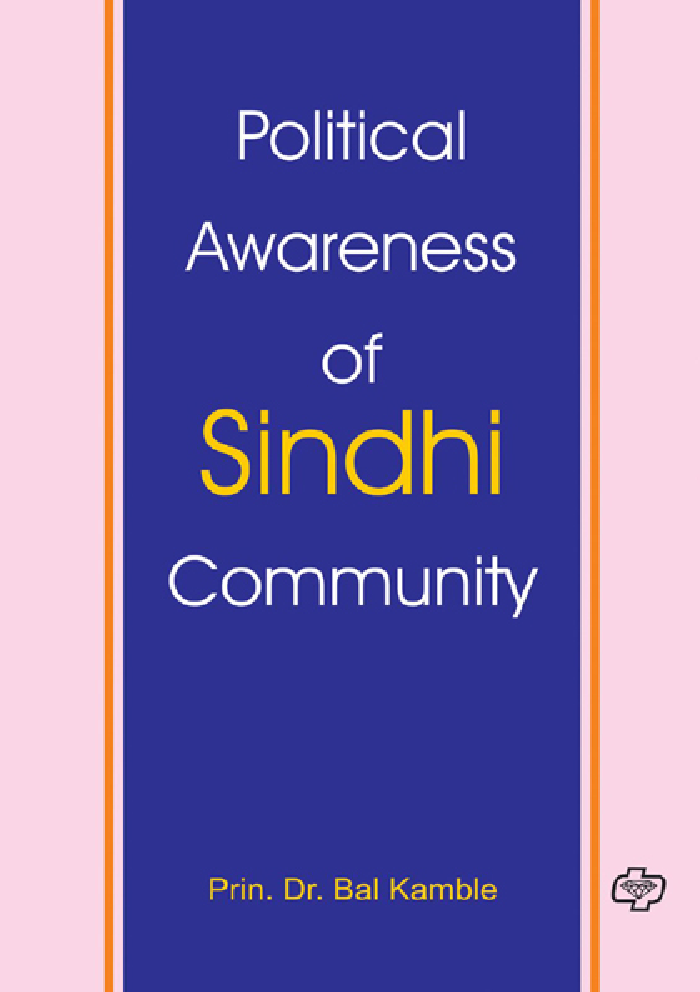 Political Awareness of Sindhi Community - Page 1