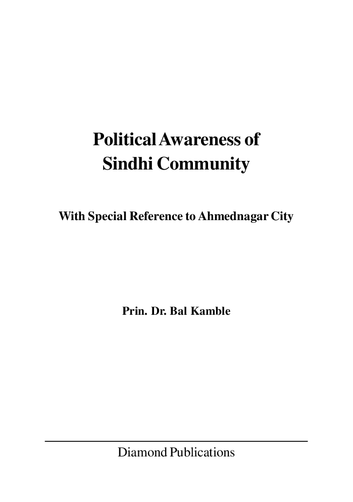 Political Awareness of Sindhi Community - Page 2