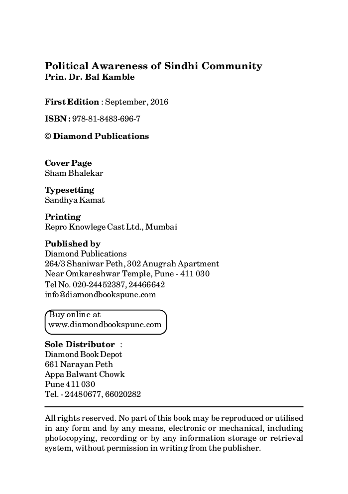 Political Awareness of Sindhi Community - Page 3